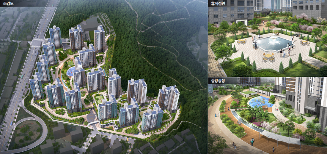 송암공원 중흥S클래스 조경 설계 안내